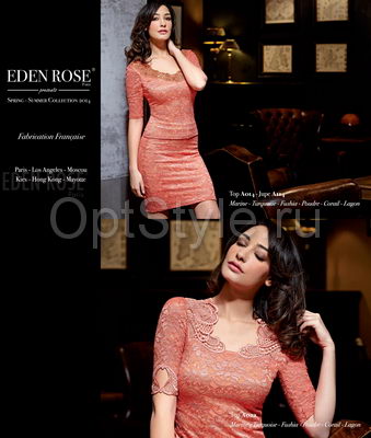 Eden Rose -  - 2014
,   
   