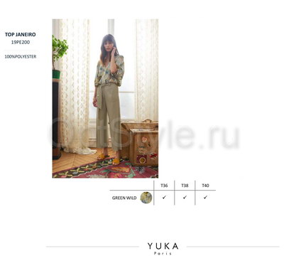 Yuka -  - 2019
,   
    