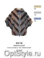 Ananke (Fuego) (    ZUH 100 (MANTEAU)) -  - 2020
,     