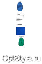 Almae (Yuka) ( ()   21PE 082 VICTOIRE (VESTE)) -  - 2021
,     