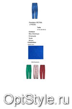 Almae (Yuka) ( ()   21PE 083 PETRA (PANTALON)) -  - 2021
,     