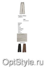 Almae (Yuka) ( ()   21PE 118 PERLE (PANTALON)) -  - 2021
,     