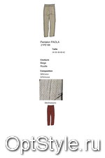 Almae (Yuka) ( ()   21PE 188 PAOLA (PANTALON)) -  - 2021
,     