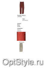 Almae (Yuka) ( ()   21PE 188 PAOLA (PANTALON)) -  - 2021
,     